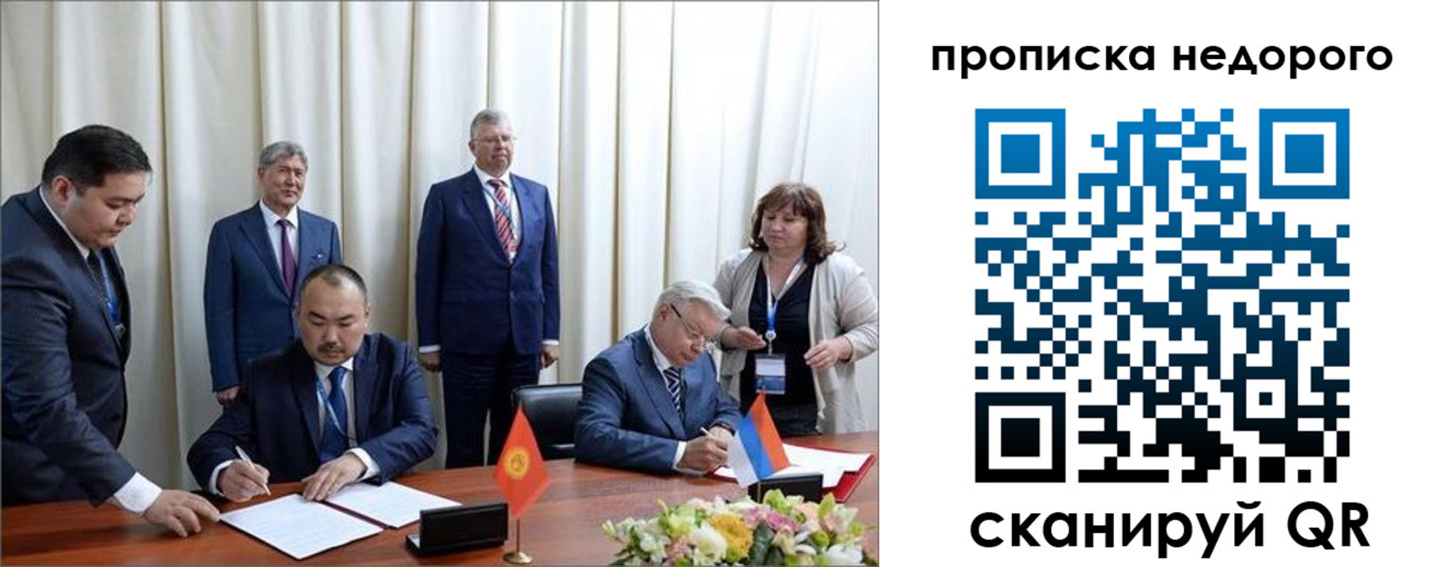 пропишу в квартире в Саках